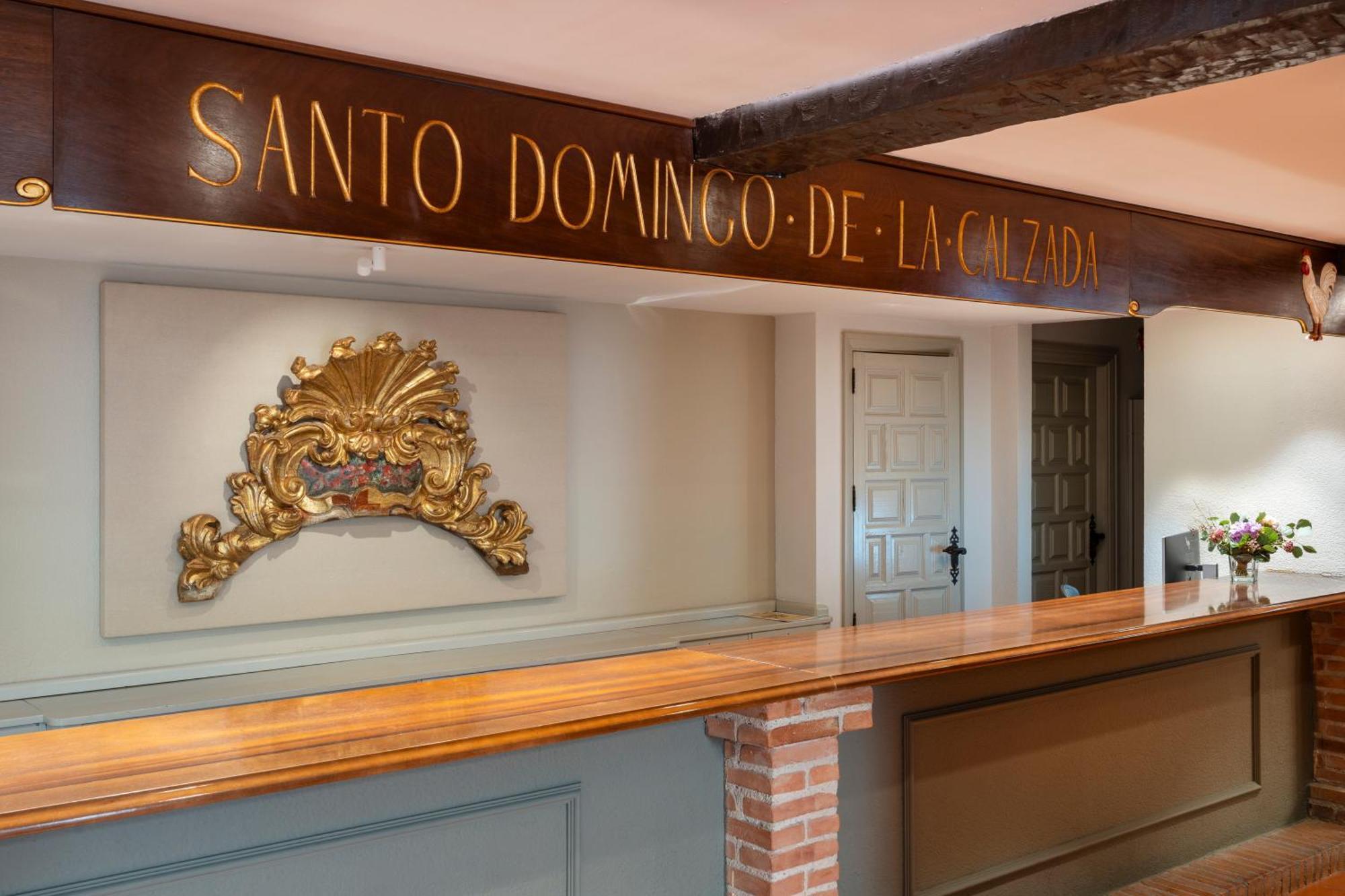 Parador De Santo Domingo De La Calzada Εξωτερικό φωτογραφία